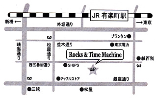 THE ROCKS & TIME MACHINE